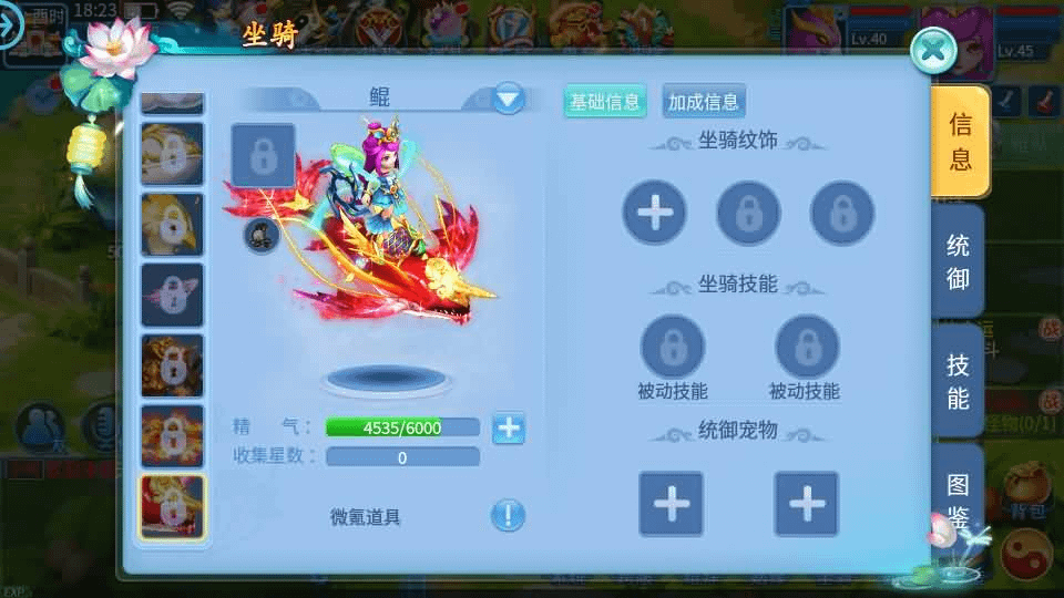 图片[20]-怀旧回合手游【天书奇谈3D战神版】最新整理单机一键即玩镜像端+Linux手工服务端+安卓苹果双端+假人陪玩+GM授权后台+CDK后台+详细搭建教程-GM999资源网