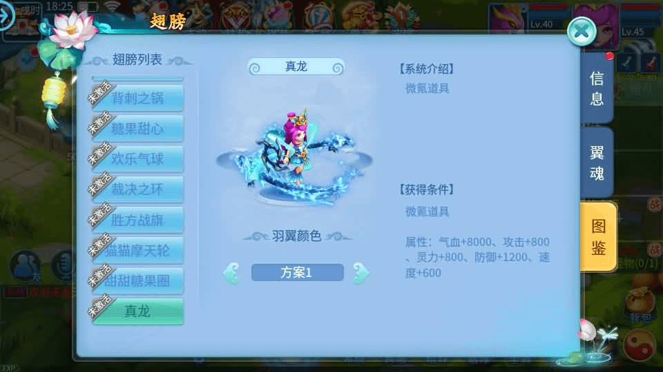 图片[21]-怀旧回合手游【天书奇谈3D战神版】最新整理单机一键即玩镜像端+Linux手工服务端+安卓苹果双端+假人陪玩+GM授权后台+CDK后台+详细搭建教程-GM999资源网