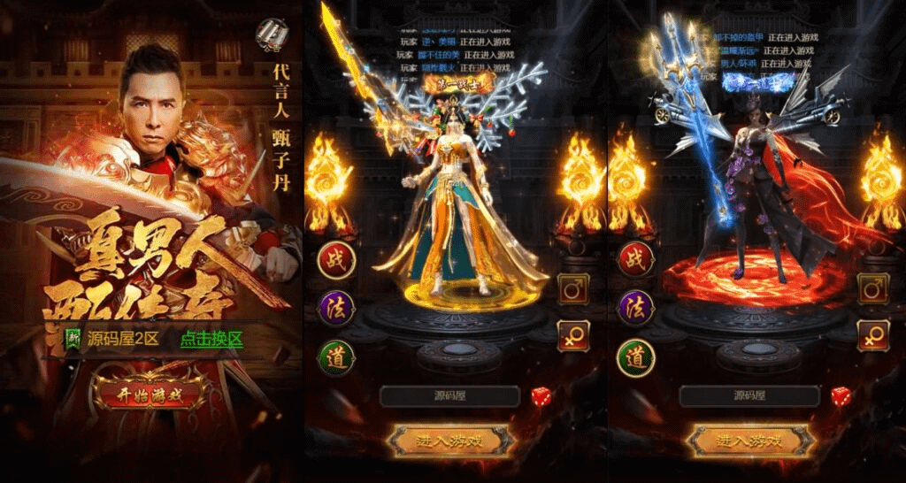 三网H5游戏【蓝月神魔2.0雷霆H5超变多区跨服多功能版】最新整理单机一键即玩镜像端+Linux手工服务端+多区跨服+管理后台+GM多功能授权后台+详细搭建教程-GM999资源网