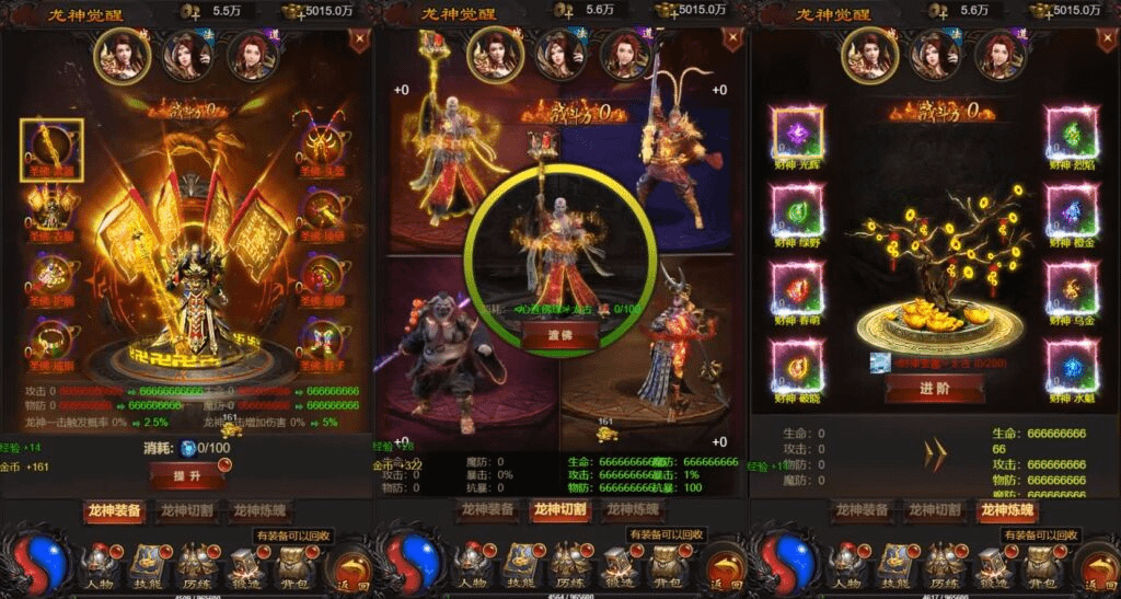图片[2]-三网H5游戏【蓝月神魔2.0雷霆H5超变多区跨服多功能版】最新整理单机一键即玩镜像端+Linux手工服务端+多区跨服+管理后台+GM多功能授权后台+详细搭建教程-GM999资源网