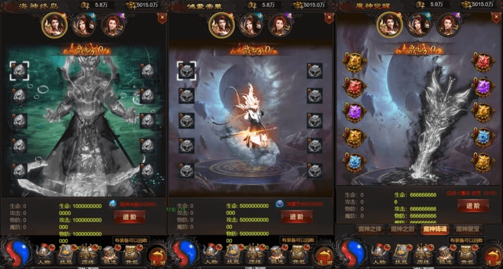 图片[4]-三网H5游戏【蓝月神魔2.0雷霆H5超变多区跨服多功能版】最新整理单机一键即玩镜像端+Linux手工服务端+多区跨服+管理后台+GM多功能授权后台+详细搭建教程-GM999资源网