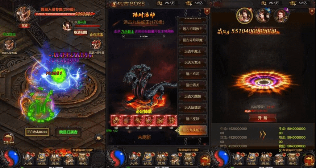 图片[9]-三网H5游戏【蓝月神魔2.0雷霆H5超变多区跨服多功能版】最新整理单机一键即玩镜像端+Linux手工服务端+多区跨服+管理后台+GM多功能授权后台+详细搭建教程-GM999资源网