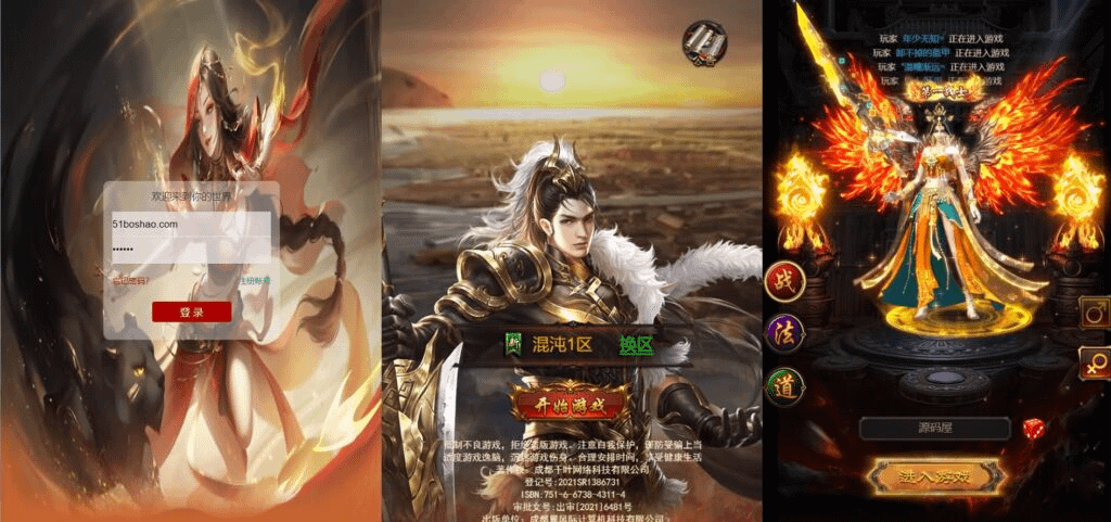 三网雷霆H5游戏【混沌龙珠神武雷霆多区跨服】最新整理单机一键即玩镜像端+Linux手工服务端+多区+跨服+GM授权后台+详细搭建教程-GM999资源网