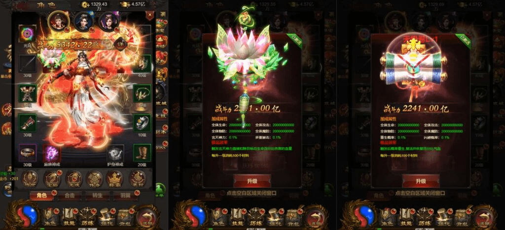 图片[4]-三网雷霆H5游戏【混沌龙珠神武雷霆多区跨服】最新整理单机一键即玩镜像端+Linux手工服务端+多区+跨服+GM授权后台+详细搭建教程-GM999资源网