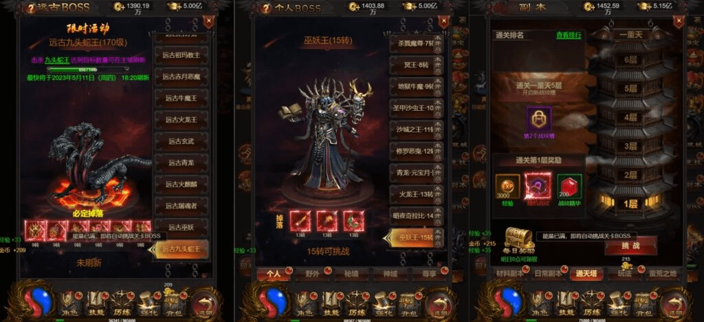 图片[5]-三网雷霆H5游戏【混沌龙珠神武雷霆多区跨服】最新整理单机一键即玩镜像端+Linux手工服务端+多区+跨服+GM授权后台+详细搭建教程-GM999资源网