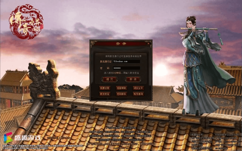 星河引擎传世端游【铜陵传世无限制仿官版】最新整理Win系服务端+登陆器+补丁+详细搭建教程-GM999资源网