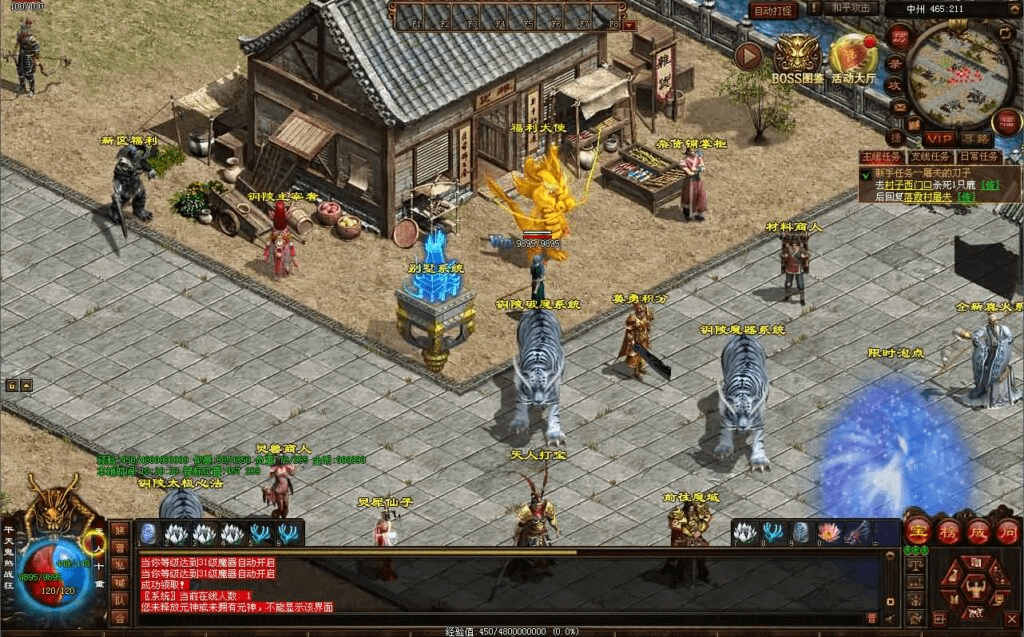图片[7]-星河引擎传世端游【铜陵传世无限制仿官版】最新整理Win系服务端+登陆器+补丁+详细搭建教程-GM999资源网