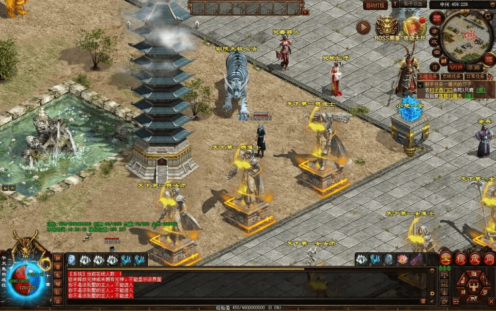 图片[8]-星河引擎传世端游【铜陵传世无限制仿官版】最新整理Win系服务端+登陆器+补丁+详细搭建教程-GM999资源网
