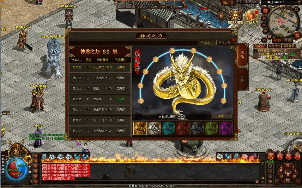 图片[19]-星河引擎传世端游【铜陵传世无限制仿官版】最新整理Win系服务端+登陆器+补丁+详细搭建教程-GM999资源网