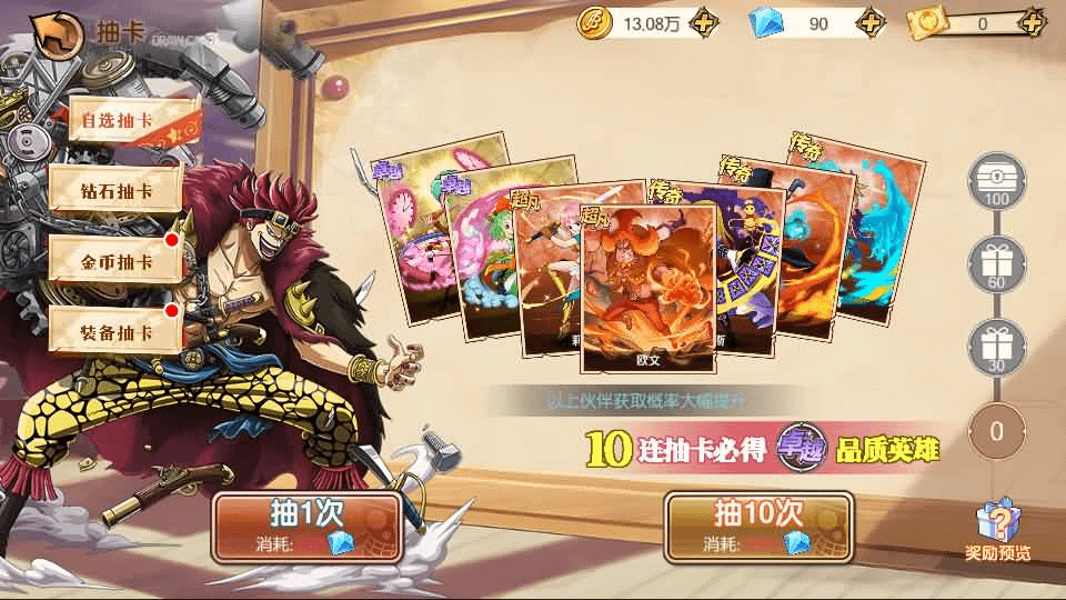 图片[5]-稀有横版卡牌回合手游【航海夺宝彩金版】最新整理Ubuntu手工服务端+安卓+GM授权后台+详细搭建教程-GM999资源网