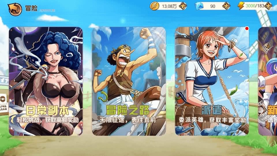 图片[6]-稀有横版卡牌回合手游【航海夺宝彩金版】最新整理Ubuntu手工服务端+安卓+GM授权后台+详细搭建教程-GM999资源网