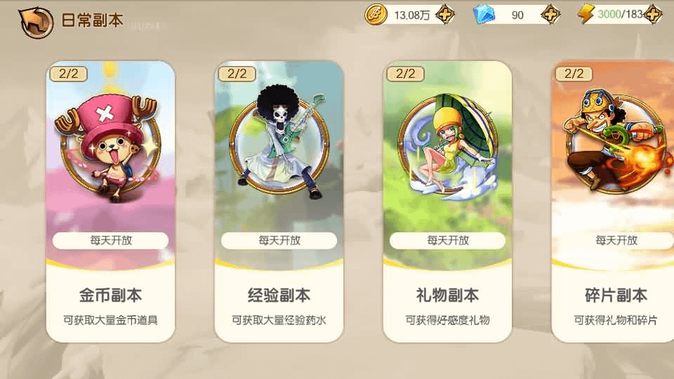 图片[7]-稀有横版卡牌回合手游【航海夺宝彩金版】最新整理Ubuntu手工服务端+安卓+GM授权后台+详细搭建教程-GM999资源网