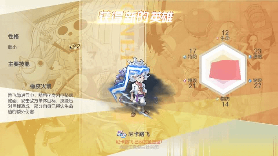 图片[13]-稀有横版卡牌回合手游【航海夺宝彩金版】最新整理Ubuntu手工服务端+安卓+GM授权后台+详细搭建教程-GM999资源网