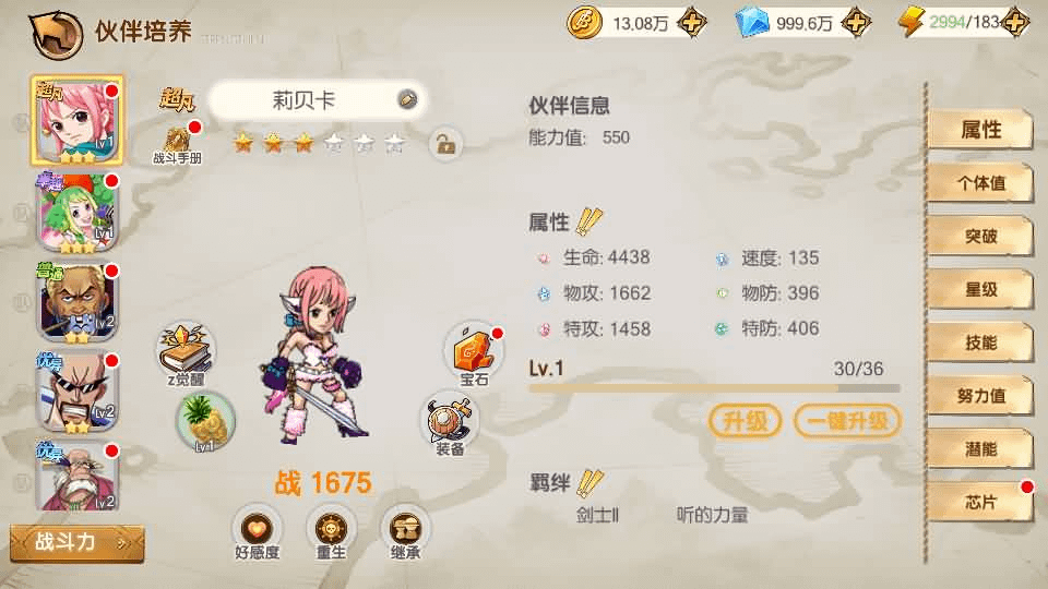 图片[16]-稀有横版卡牌回合手游【航海夺宝彩金版】最新整理Ubuntu手工服务端+安卓+GM授权后台+详细搭建教程-GM999资源网