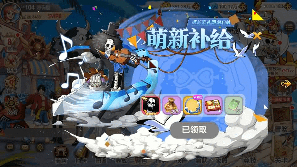 图片[19]-稀有横版卡牌回合手游【航海夺宝彩金版】最新整理Ubuntu手工服务端+安卓+GM授权后台+详细搭建教程-GM999资源网