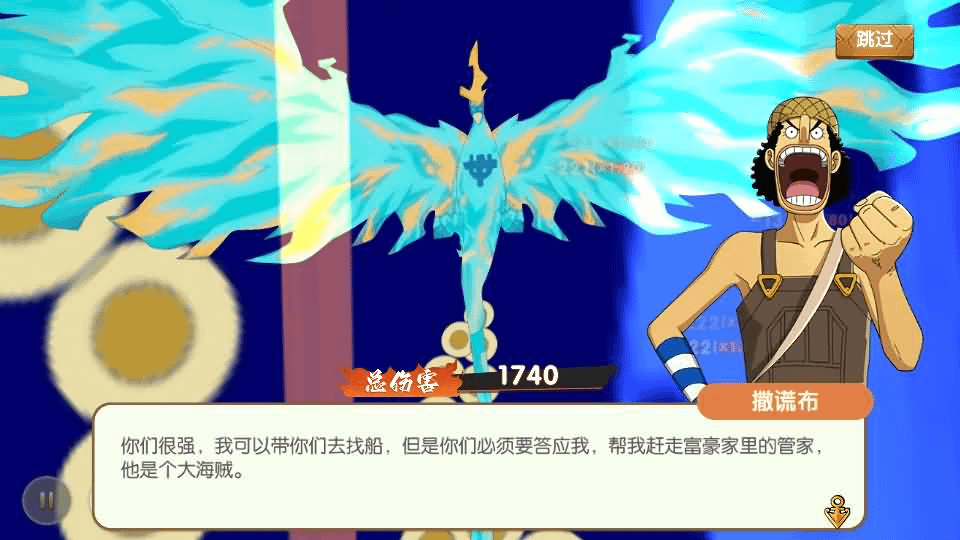 图片[24]-稀有横版卡牌回合手游【航海夺宝彩金版】最新整理Ubuntu手工服务端+安卓+GM授权后台+详细搭建教程-GM999资源网