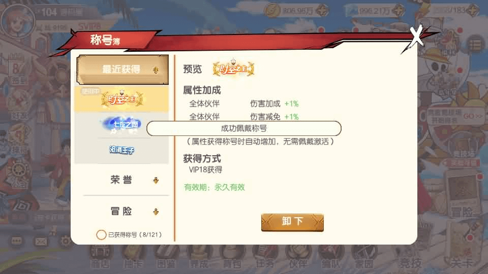 图片[26]-稀有横版卡牌回合手游【航海夺宝彩金版】最新整理Ubuntu手工服务端+安卓+GM授权后台+详细搭建教程-GM999资源网