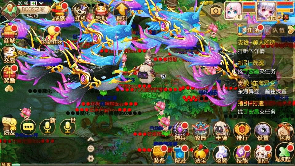 图片[5]-Q萌回合手游梦幻诛仙14职业【六大陆超变打金版】最新整理Linux手工服务端+安卓苹果双端+GM后台+详细搭建教程-GM999资源网