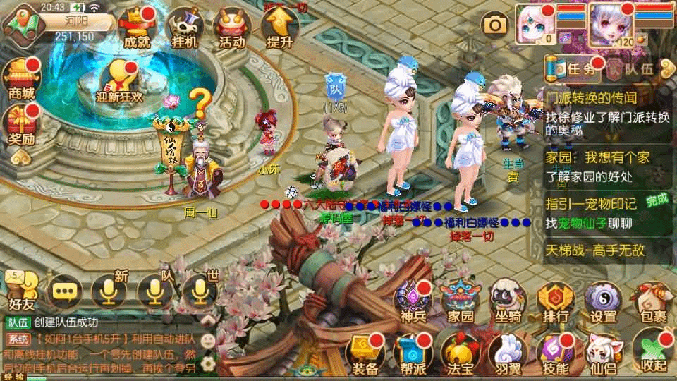 图片[6]-Q萌回合手游梦幻诛仙14职业【六大陆超变打金版】最新整理Linux手工服务端+安卓苹果双端+GM后台+详细搭建教程-GM999资源网