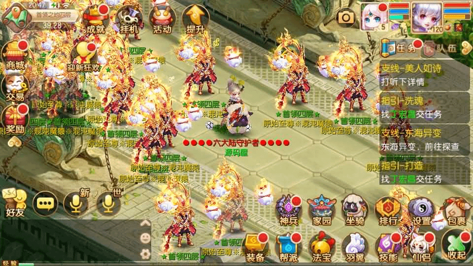 图片[7]-Q萌回合手游梦幻诛仙14职业【六大陆超变打金版】最新整理Linux手工服务端+安卓苹果双端+GM后台+详细搭建教程-GM999资源网