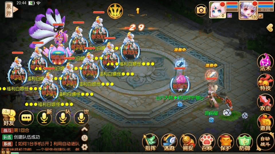 图片[8]-Q萌回合手游梦幻诛仙14职业【六大陆超变打金版】最新整理Linux手工服务端+安卓苹果双端+GM后台+详细搭建教程-GM999资源网