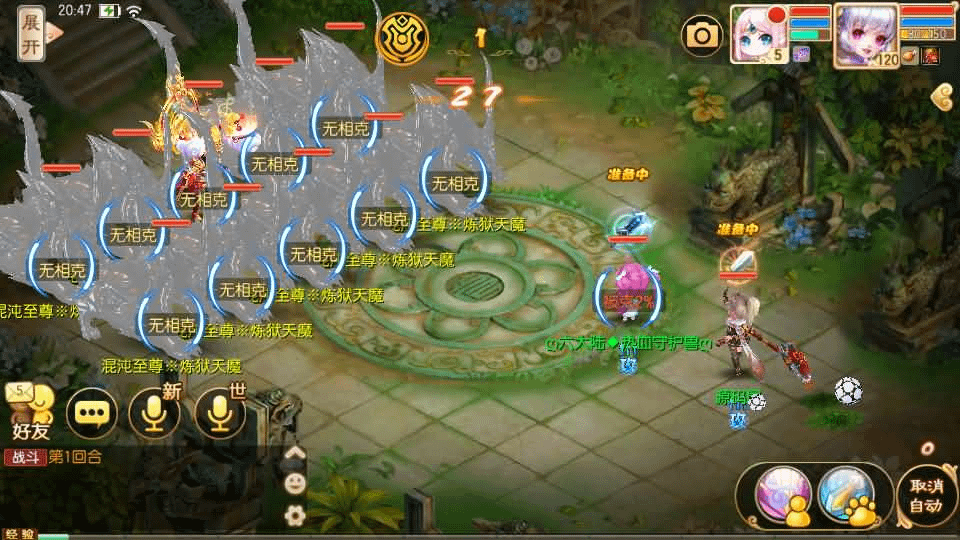 图片[11]-Q萌回合手游梦幻诛仙14职业【六大陆超变打金版】最新整理Linux手工服务端+安卓苹果双端+GM后台+详细搭建教程-GM999资源网