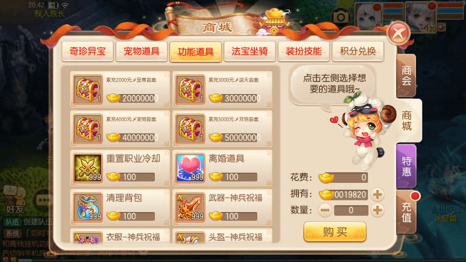 图片[12]-Q萌回合手游梦幻诛仙14职业【六大陆超变打金版】最新整理Linux手工服务端+安卓苹果双端+GM后台+详细搭建教程-GM999资源网
