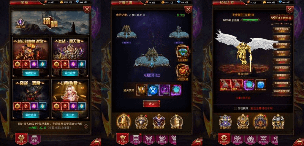 图片[2]-三网H5游戏【奇迹H5之卓越之境超变平台币内购版】最新整理单机一键即玩镜像端+Linux手工服务端+简易安卓APP+新版GM平台币授权后台+详细搭建教程-GM999资源网