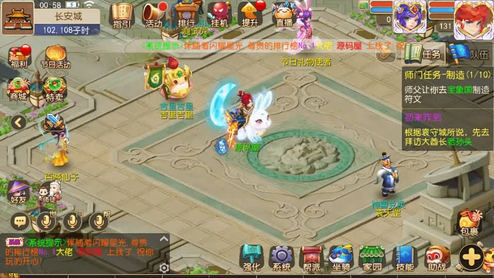 图片[2]-MT3换皮MH【梦三年尊享挂机版】最新整理单机一键即玩镜像端+Linux手工服务端+安卓苹果双端+代理后台+详细搭建教程+全套源码-GM999资源网