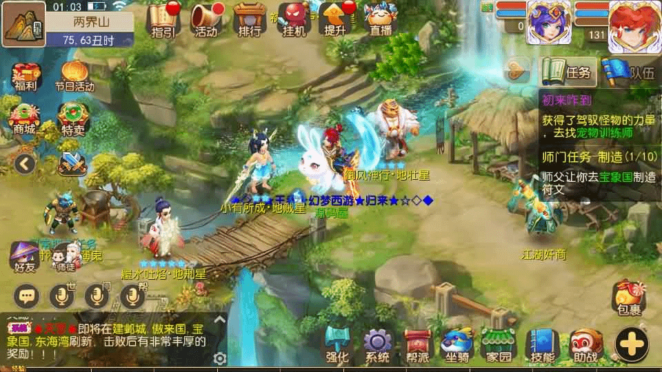 图片[3]-MT3换皮MH【梦三年尊享挂机版】最新整理单机一键即玩镜像端+Linux手工服务端+安卓苹果双端+代理后台+详细搭建教程+全套源码-GM999资源网
