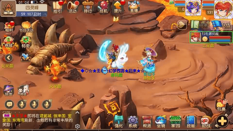图片[4]-MT3换皮MH【梦三年尊享挂机版】最新整理单机一键即玩镜像端+Linux手工服务端+安卓苹果双端+代理后台+详细搭建教程+全套源码-GM999资源网
