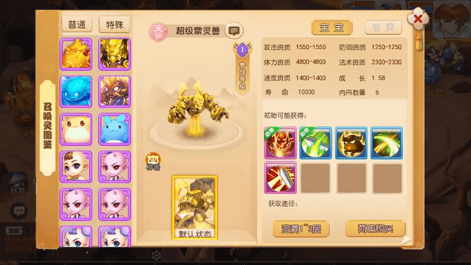 图片[6]-MT3换皮MH【梦三年尊享挂机版】最新整理单机一键即玩镜像端+Linux手工服务端+安卓苹果双端+代理后台+详细搭建教程+全套源码-GM999资源网