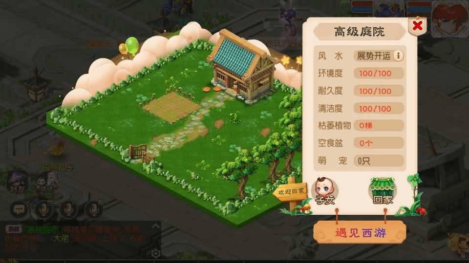 图片[7]-MT3换皮MH【梦三年尊享挂机版】最新整理单机一键即玩镜像端+Linux手工服务端+安卓苹果双端+代理后台+详细搭建教程+全套源码-GM999资源网