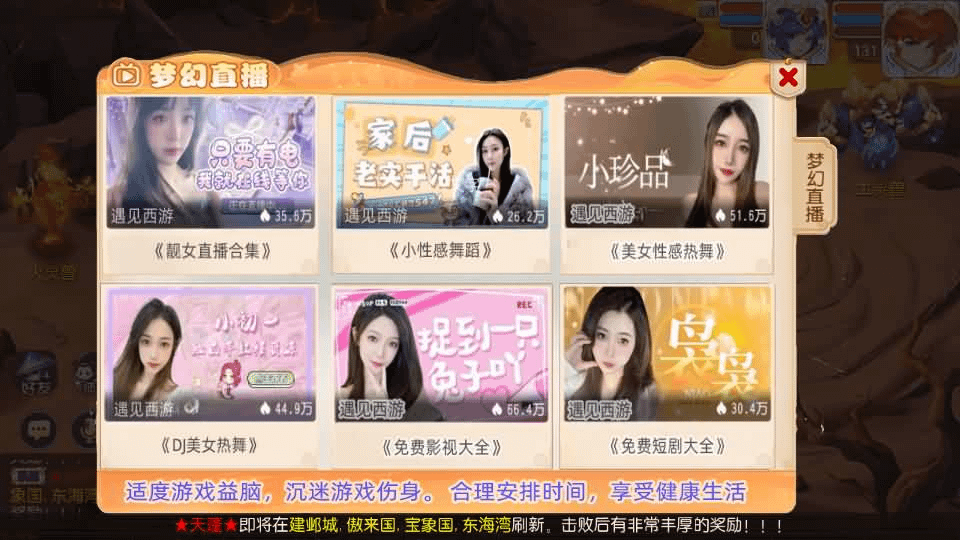 图片[9]-MT3换皮MH【梦三年尊享挂机版】最新整理单机一键即玩镜像端+Linux手工服务端+安卓苹果双端+代理后台+详细搭建教程+全套源码-GM999资源网