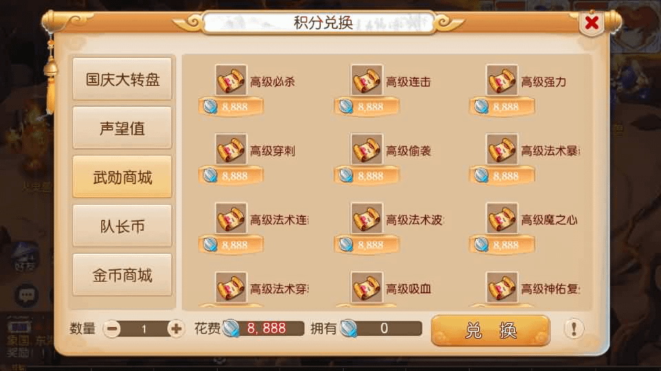 图片[12]-MT3换皮MH【梦三年尊享挂机版】最新整理单机一键即玩镜像端+Linux手工服务端+安卓苹果双端+代理后台+详细搭建教程+全套源码-GM999资源网