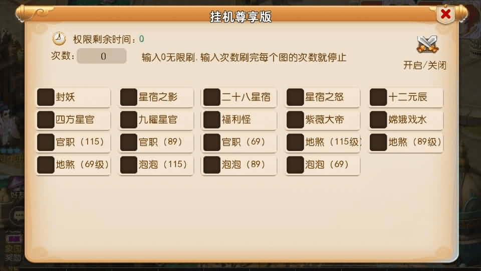图片[14]-MT3换皮MH【梦三年尊享挂机版】最新整理单机一键即玩镜像端+Linux手工服务端+安卓苹果双端+代理后台+详细搭建教程+全套源码-GM999资源网