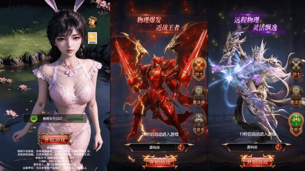 三网H5游戏【奇迹H5之斗罗超变多区跨服平台币内购版】最新整理单机一键即玩镜像端+Linux手工服务端+简易安卓APP+新版GM平台币授权后台+详细搭建教程-GM999资源网