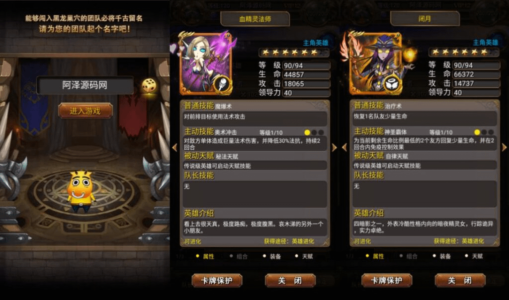 图片[2]-怀旧竖版卡牌手游【我叫MT1彩卡优化版】最新整理Linux手工服务端+GM后台+安卓+详细搭建教程-GM999资源网