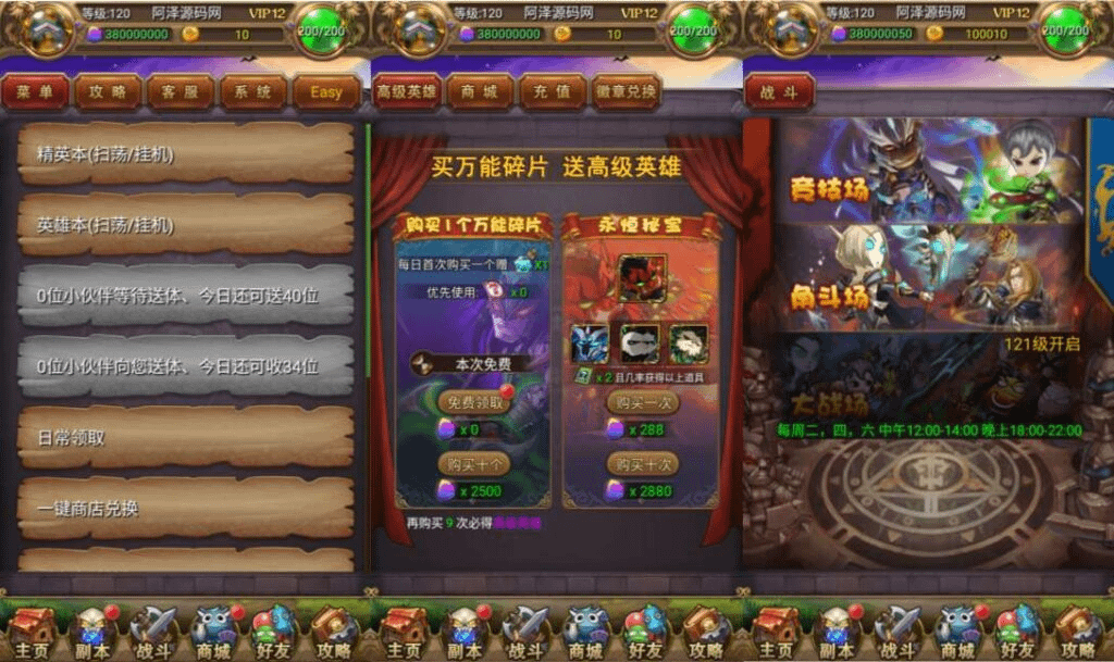 图片[4]-怀旧竖版卡牌手游【我叫MT1彩卡优化版】最新整理Linux手工服务端+GM后台+安卓+详细搭建教程-GM999资源网