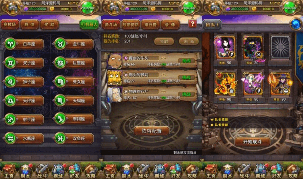 图片[5]-怀旧竖版卡牌手游【我叫MT1彩卡优化版】最新整理Linux手工服务端+GM后台+安卓+详细搭建教程-GM999资源网