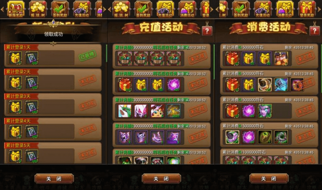 图片[6]-怀旧竖版卡牌手游【我叫MT1彩卡优化版】最新整理Linux手工服务端+GM后台+安卓+详细搭建教程-GM999资源网