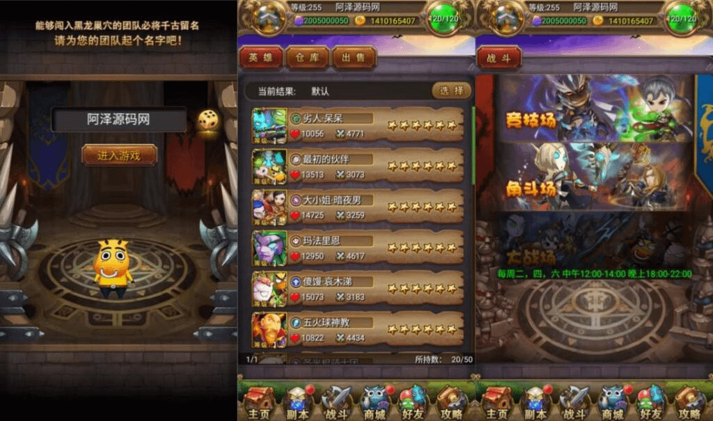 图片[2]-怀旧竖版卡牌手游【我叫MT1合体卡优化版】10月最新整理Linux手工服务端+GM后台+安卓+详细搭建教程-GM999资源网