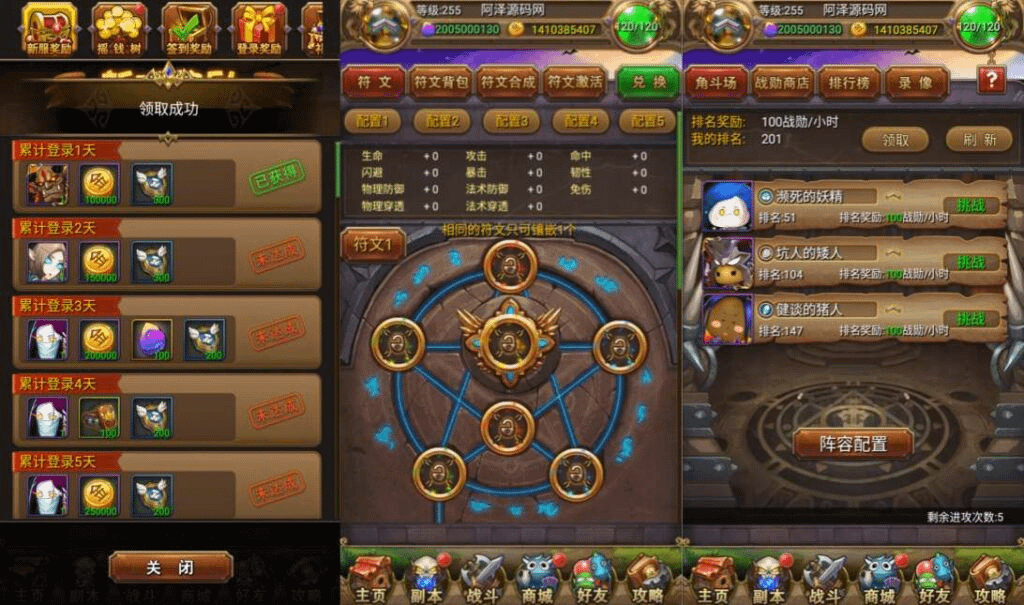 图片[5]-怀旧竖版卡牌手游【我叫MT1合体卡优化版】10月最新整理Linux手工服务端+GM后台+安卓+详细搭建教程-GM999资源网