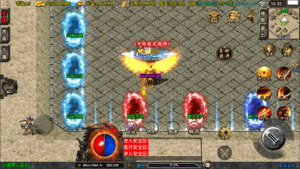 图片[3]-战神引擎传奇手游【1.80新UI傲风火龙三职业[白猪3.1]】最新整理Win一键服务端+GM授权后台+安卓苹果双端+详细搭建教程-GM999资源网