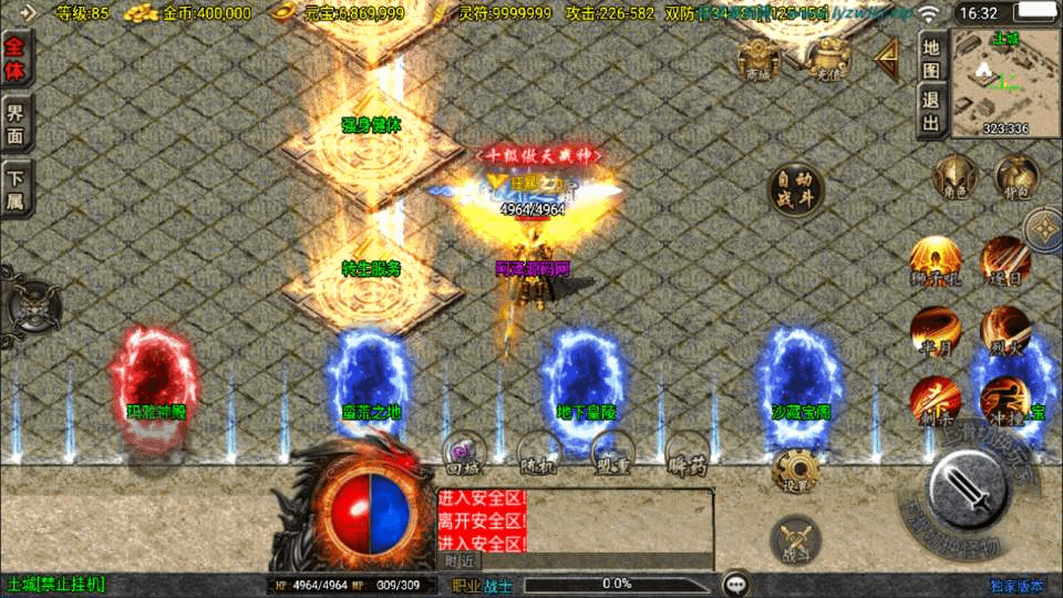 图片[4]-战神引擎传奇手游【1.80新UI傲风火龙三职业[白猪3.1]】最新整理Win一键服务端+GM授权后台+安卓苹果双端+详细搭建教程-GM999资源网