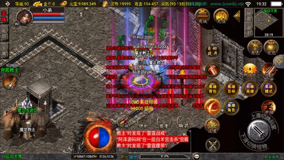 图片[13]-战神引擎传奇手游【1.85新UI朱雀合击三职业[白猪3.1]】最新整理Win一键服务端+GM授权后台+安卓苹果双端+详细搭建教程-GM999资源网
