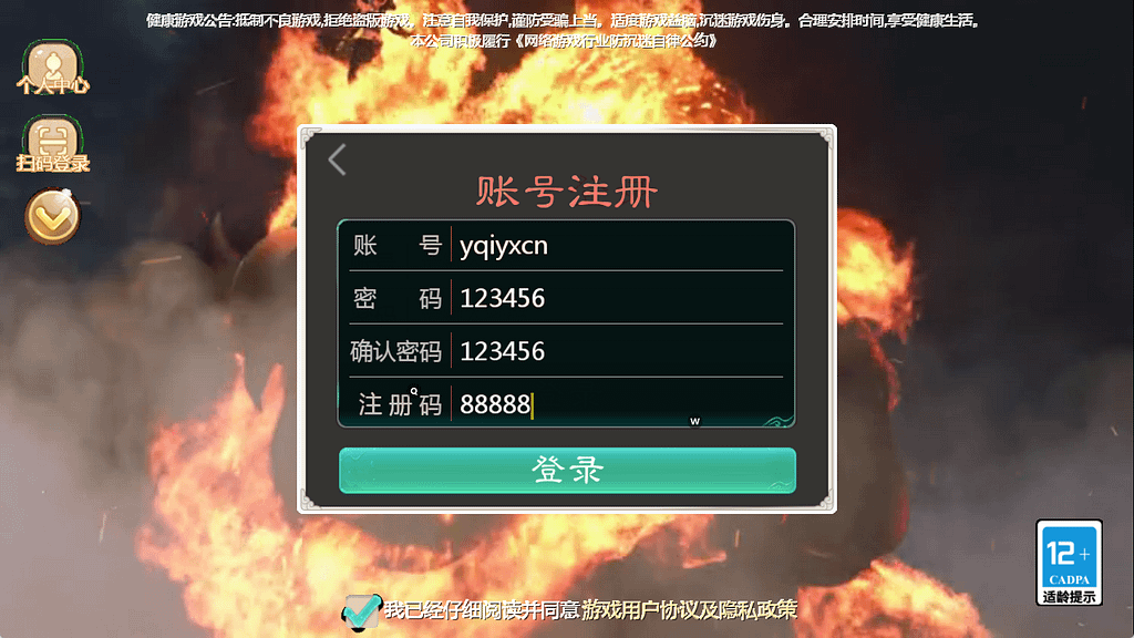 大话回合手游【缥缈西游之心法内丹八卦修复版】最新整理Linux手工服务端+定制后台+CDK授权后台+安卓苹果双端+详细搭建教程+视频教程-GM999资源网