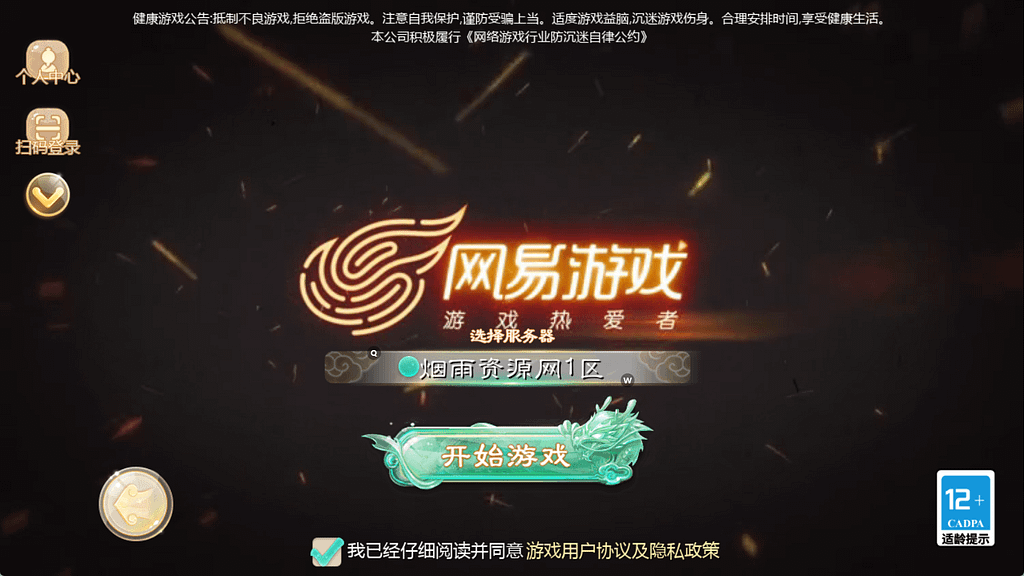 图片[2]-大话回合手游【缥缈西游之心法内丹八卦修复版】最新整理Linux手工服务端+定制后台+CDK授权后台+安卓苹果双端+详细搭建教程+视频教程-GM999资源网