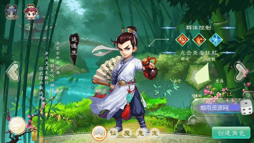 图片[3]-大话回合手游【缥缈西游之心法内丹八卦修复版】最新整理Linux手工服务端+定制后台+CDK授权后台+安卓苹果双端+详细搭建教程+视频教程-GM999资源网