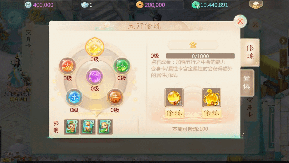 图片[6]-大话回合手游【缥缈西游之心法内丹八卦修复版】最新整理Linux手工服务端+定制后台+CDK授权后台+安卓苹果双端+详细搭建教程+视频教程-GM999资源网